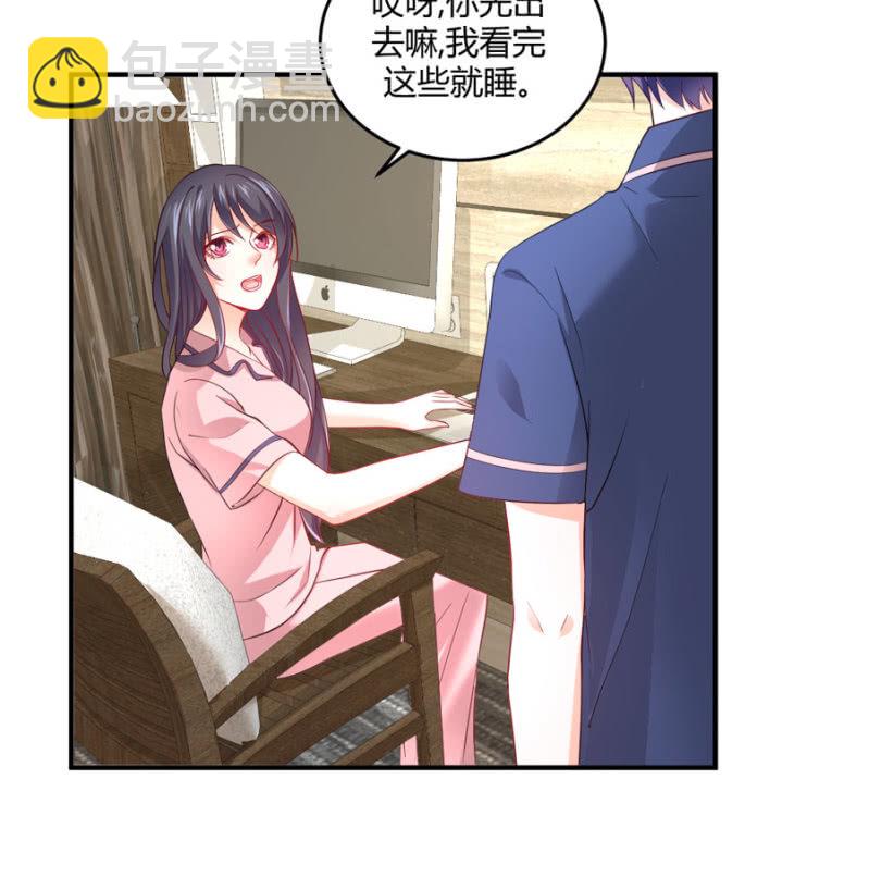 第92话 这是个机会-第92话