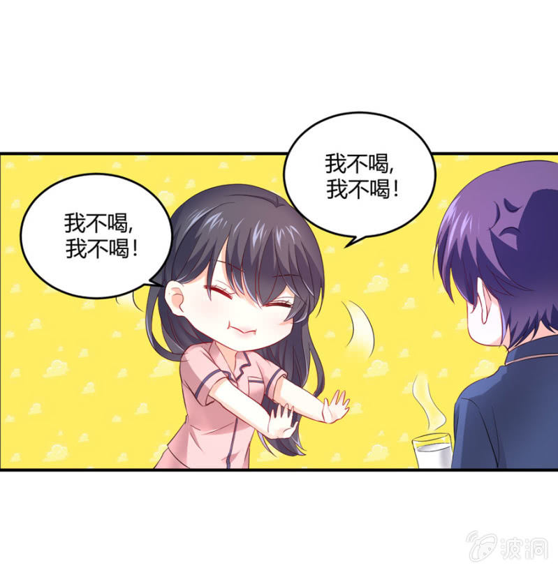 第92话 这是个机会-第92话