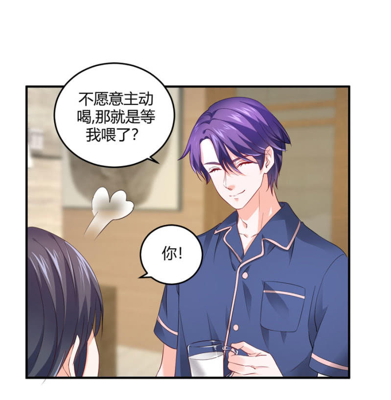 第92话 这是个机会-第92话