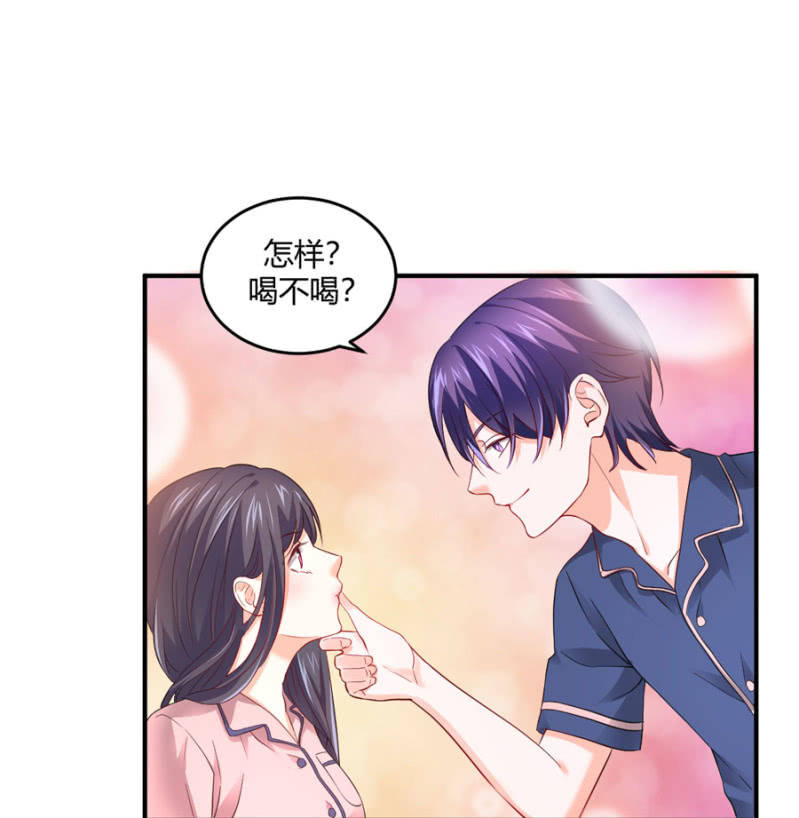 第92话 这是个机会-第92话