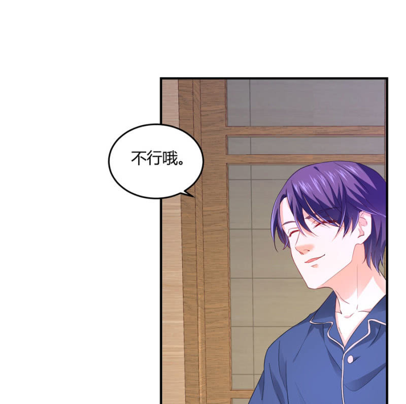 第92话 这是个机会-第92话