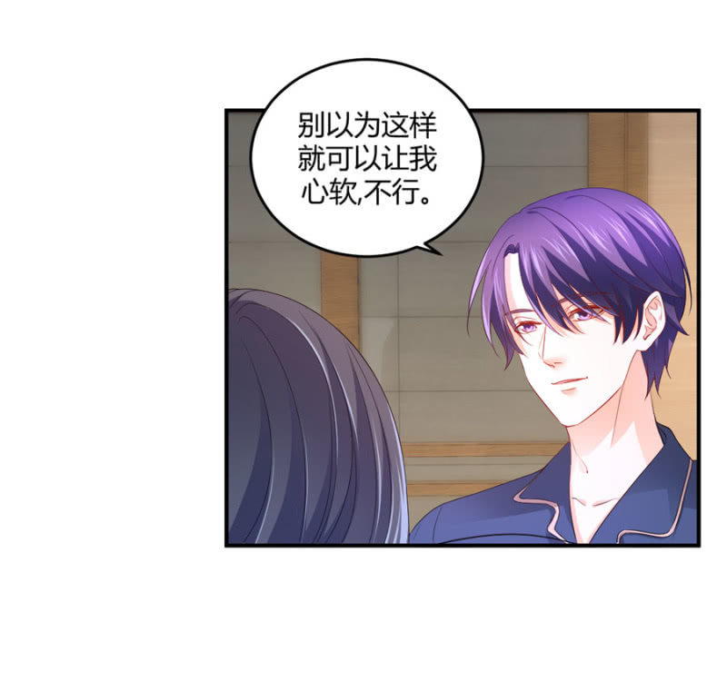 第92话 这是个机会-第92话