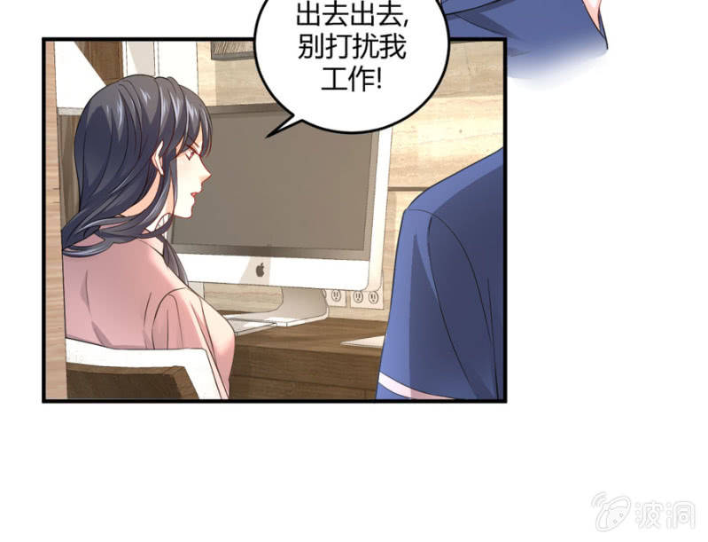 第92话 这是个机会-第92话