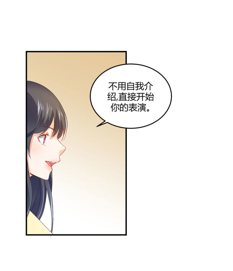 第94话 我当导师-第94话