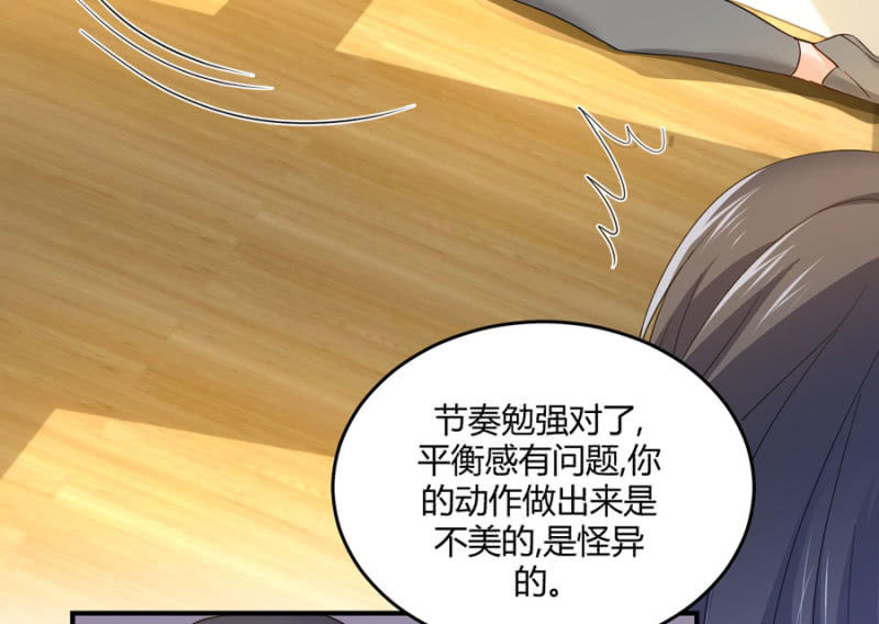 第94话 我当导师-第94话