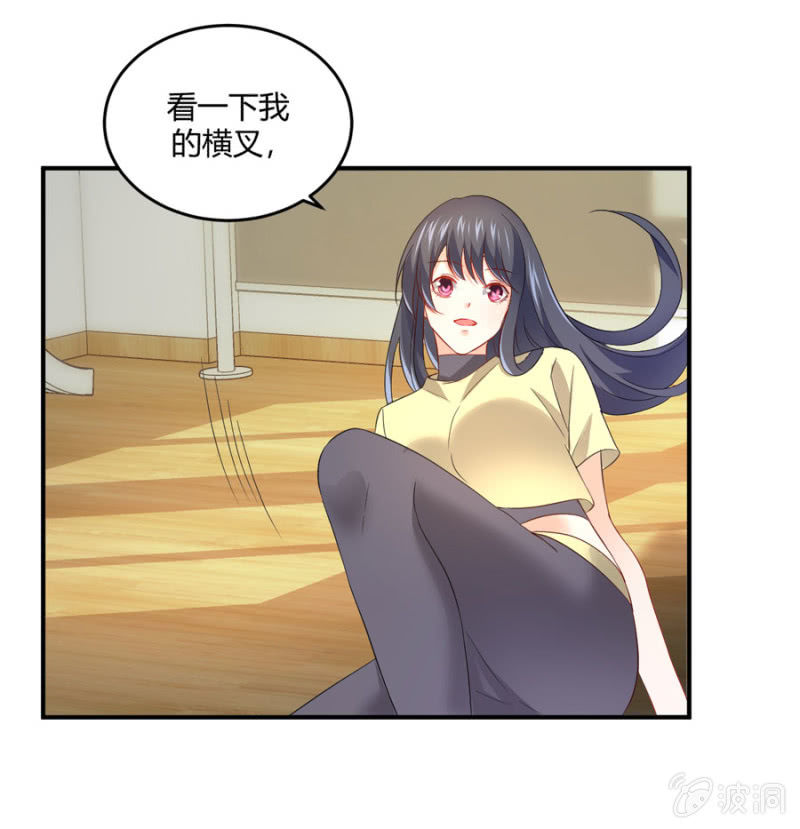第94话 我当导师-第94话
