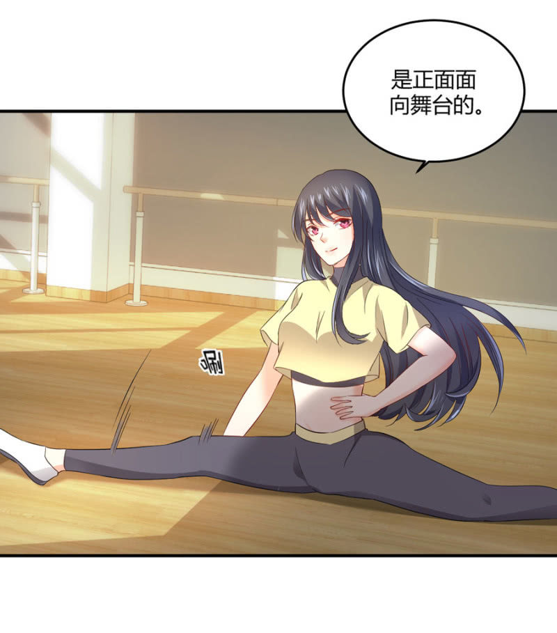 第94话 我当导师-第94话