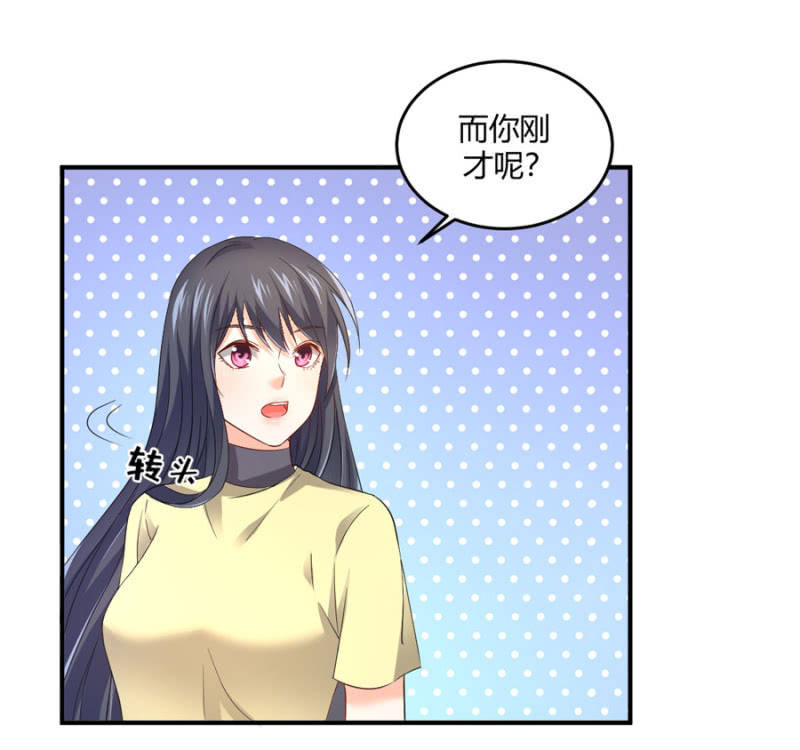 第94话 我当导师-第94话