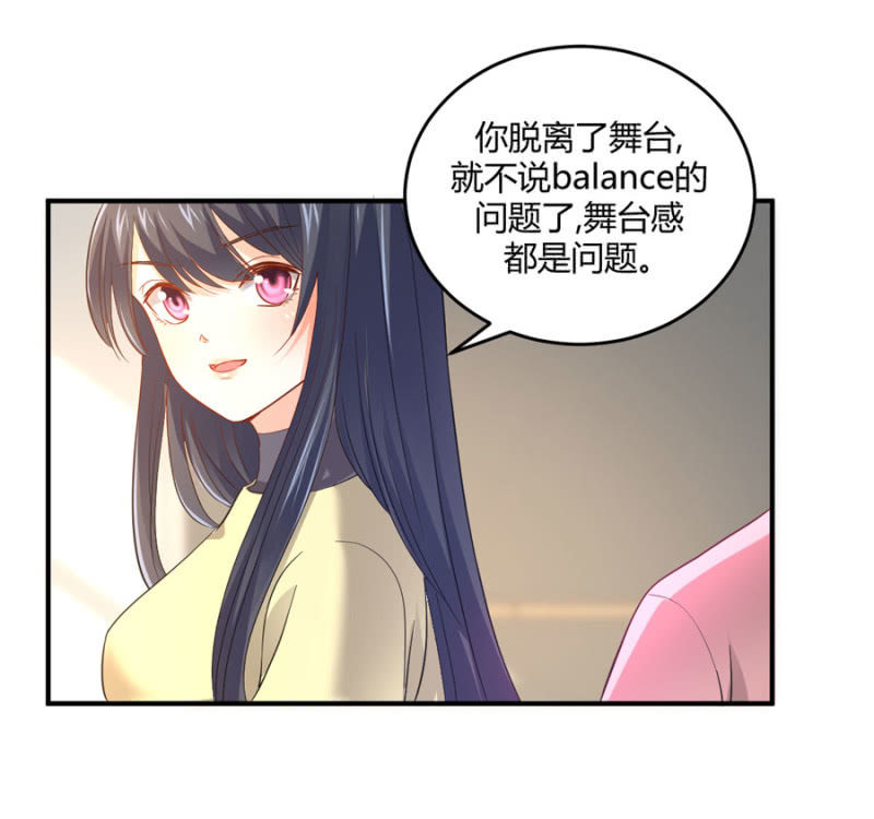 第94话 我当导师-第94话