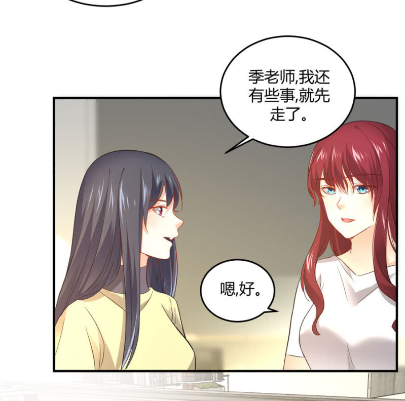 第94话 我当导师-第94话