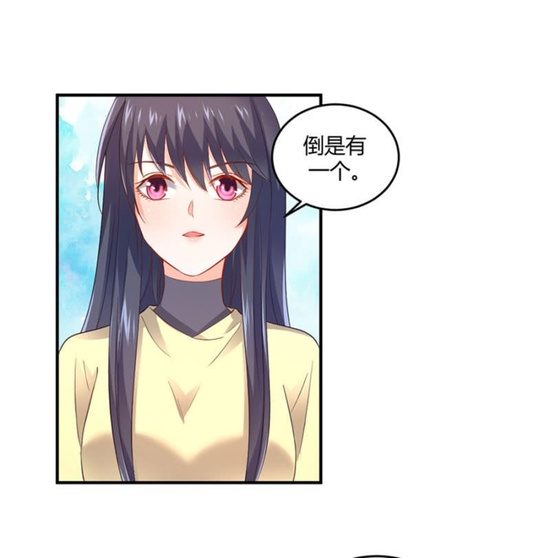 第94话 我当导师-第94话