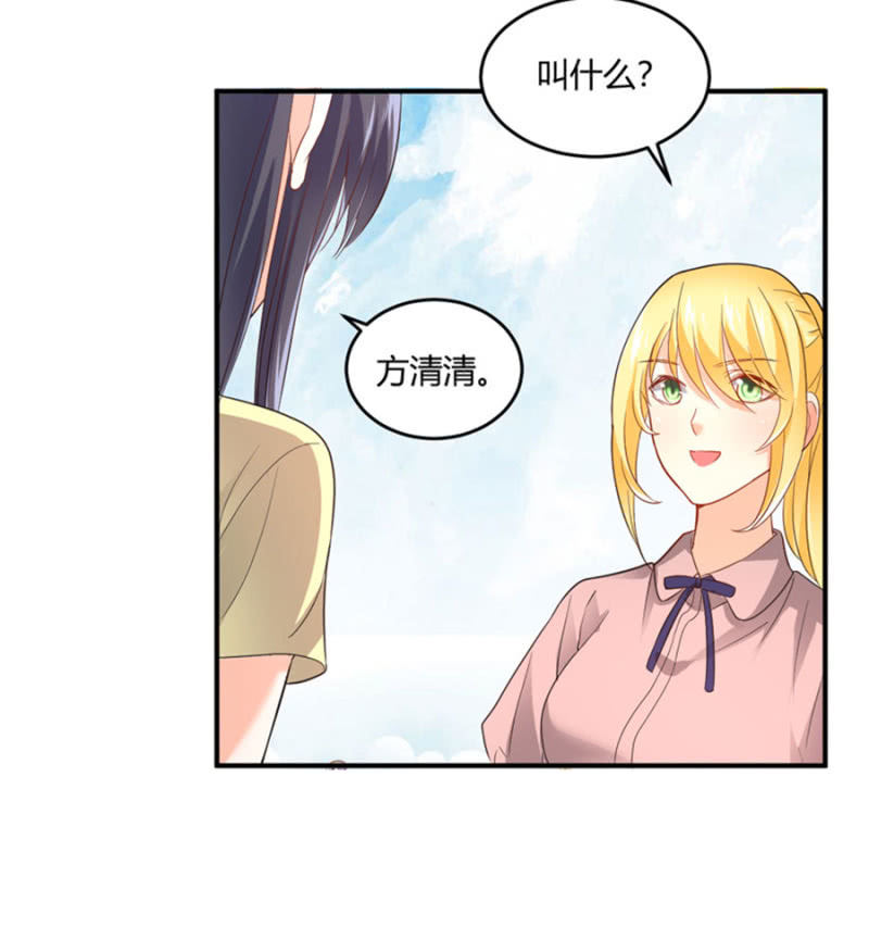 第94话 我当导师-第94话