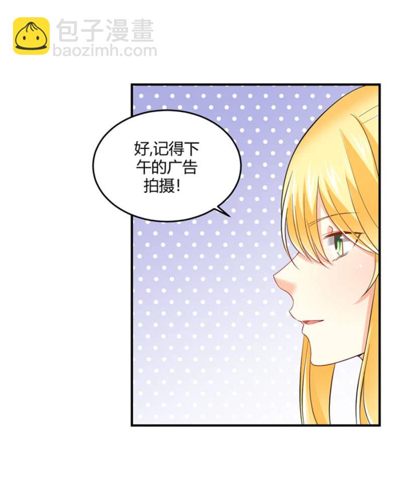 第94话 我当导师-第94话