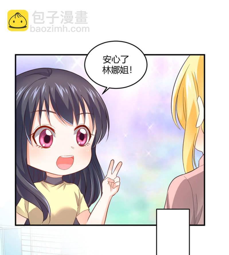 第94话 我当导师-第94话
