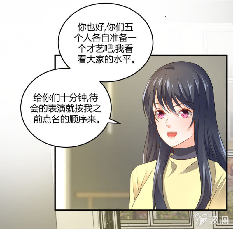 第94话 我当导师-第94话