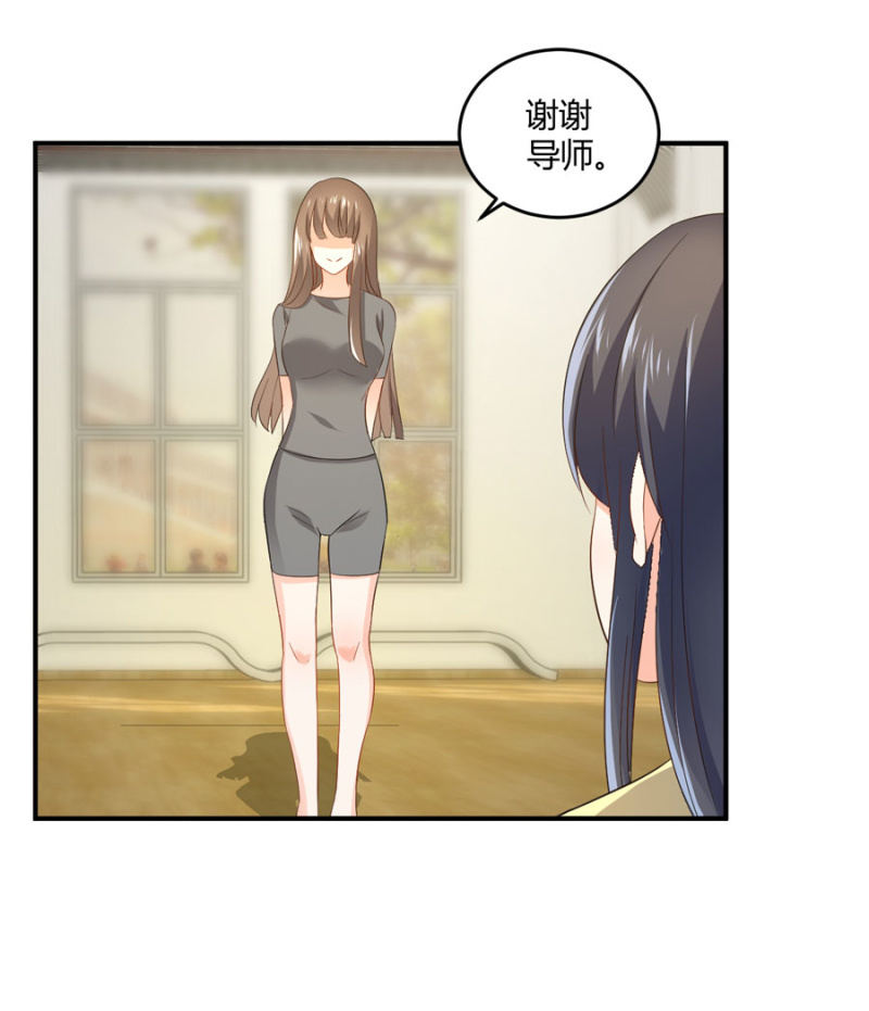第94话 我当导师-第94话