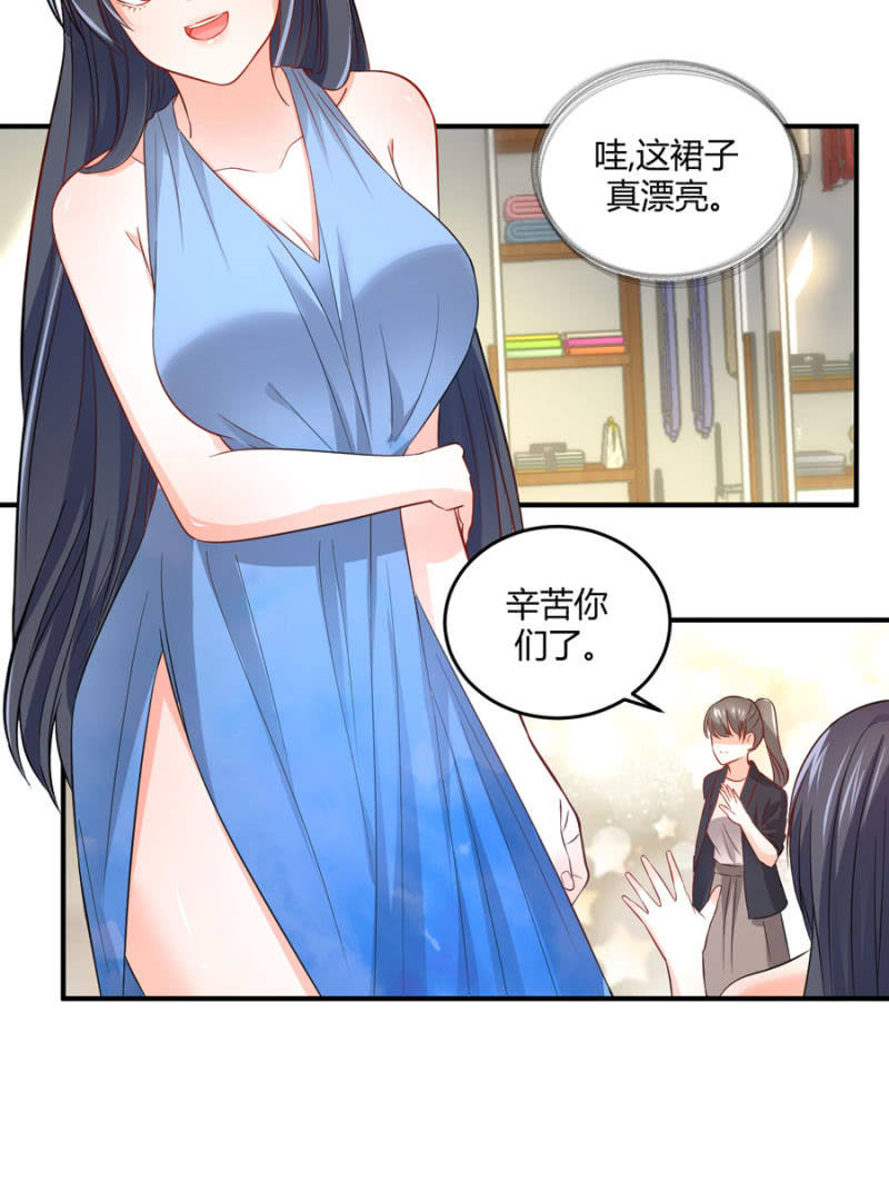 第96话 几分相像-第96话