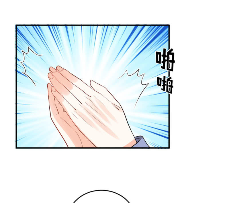 第96话 几分相像-第96话