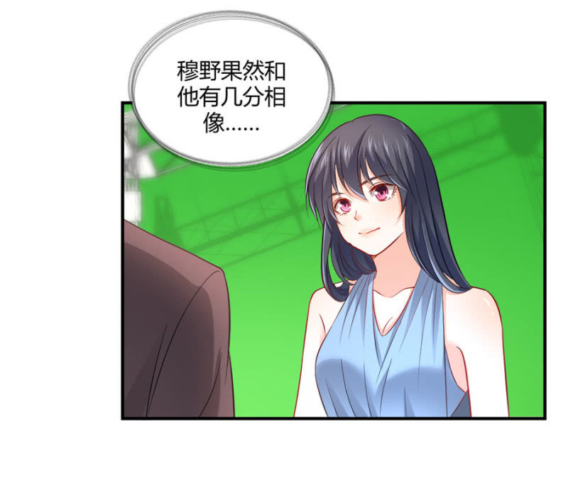 第96话 几分相像-第96话