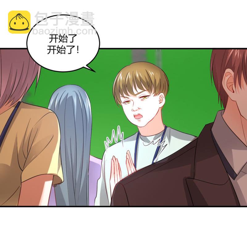 第96话 几分相像-第96话