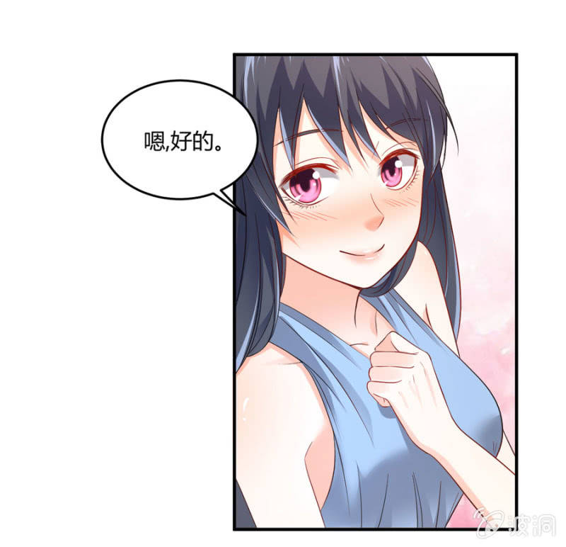 第96话 几分相像-第96话