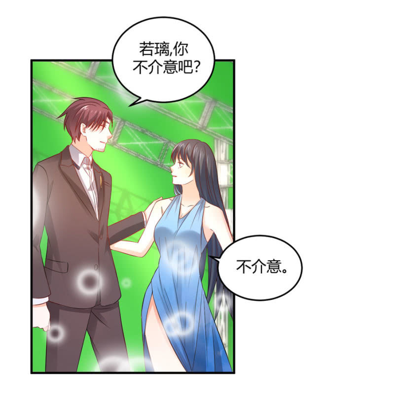 第96话 几分相像-第96话