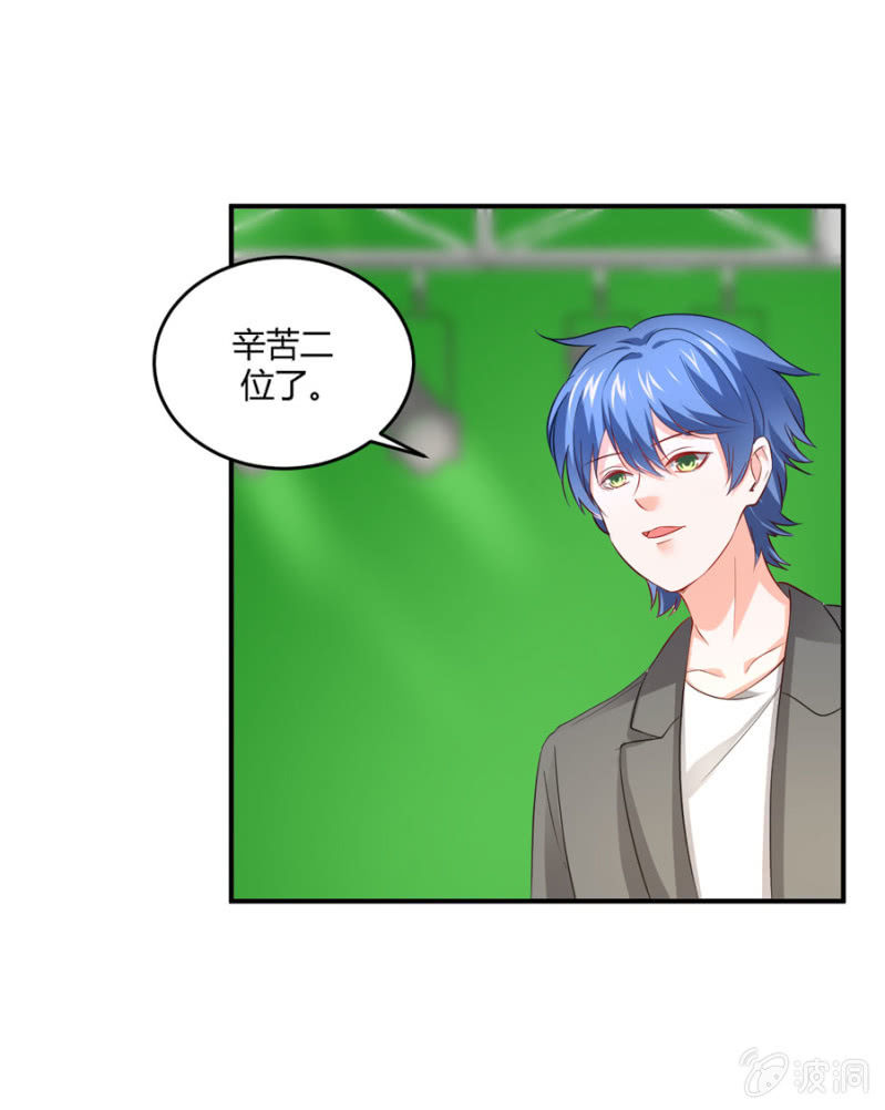 第96话 几分相像-第96话