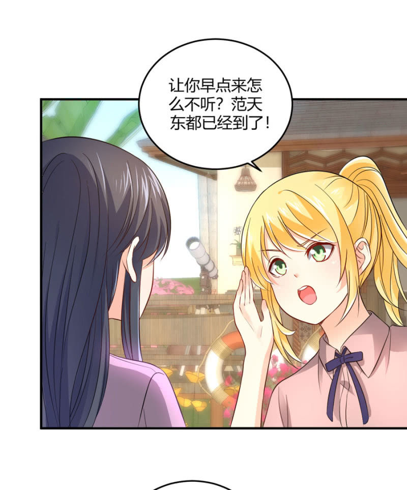 第96话 几分相像-第96话