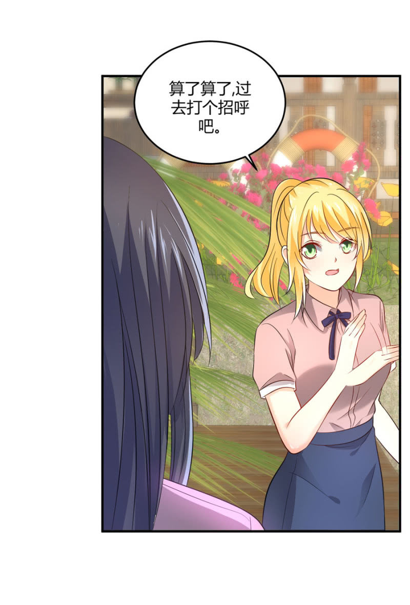 第96话 几分相像-第96话