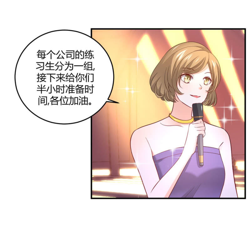 第98话 淘汰赛-第98话