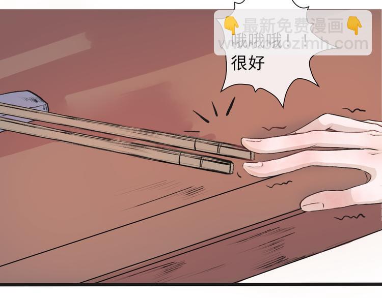 第2话 等你回来(1/2)-第2话