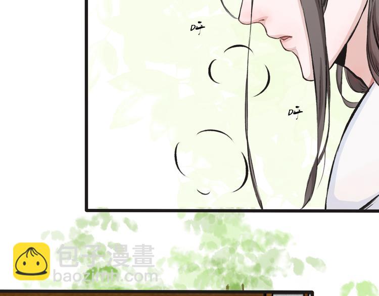 第2话 等你回来(1/2)-第2话