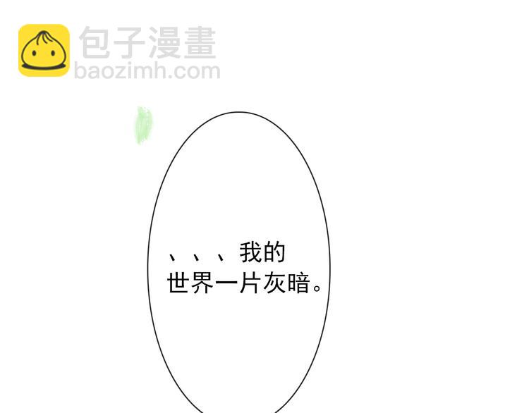 第2话 等你回来(1/2)-第2话