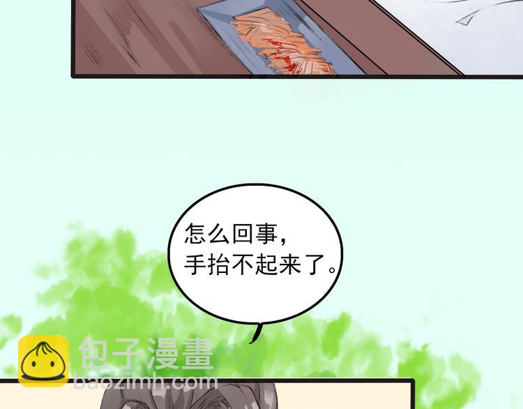 第2话 等你回来(1/2)-第2话