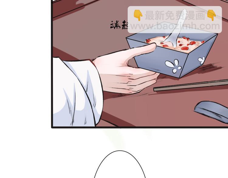 第2话 等你回来(1/2)-第2话