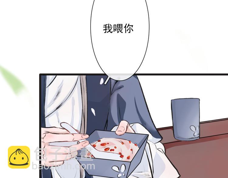 第2话 等你回来(1/2)-第2话