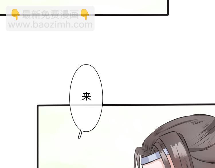 第2话 等你回来(1/2)-第2话