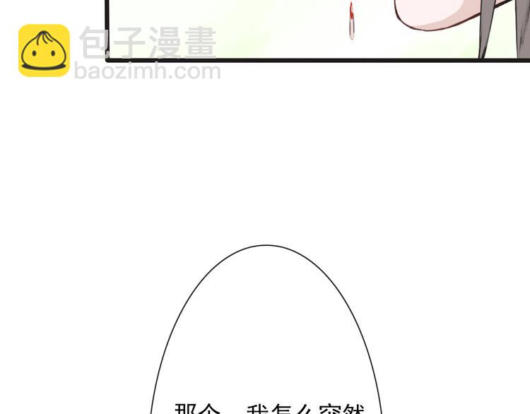 第2话 等你回来(1/2)-第2话