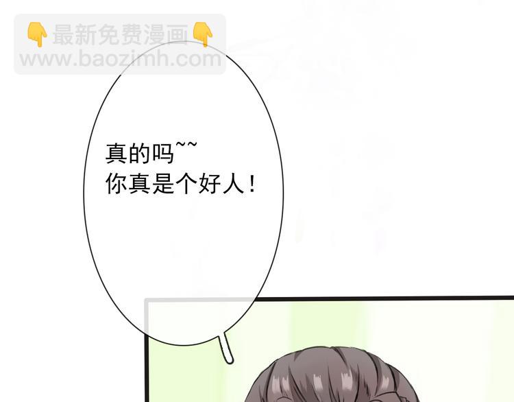 第2话 等你回来(1/2)-第2话