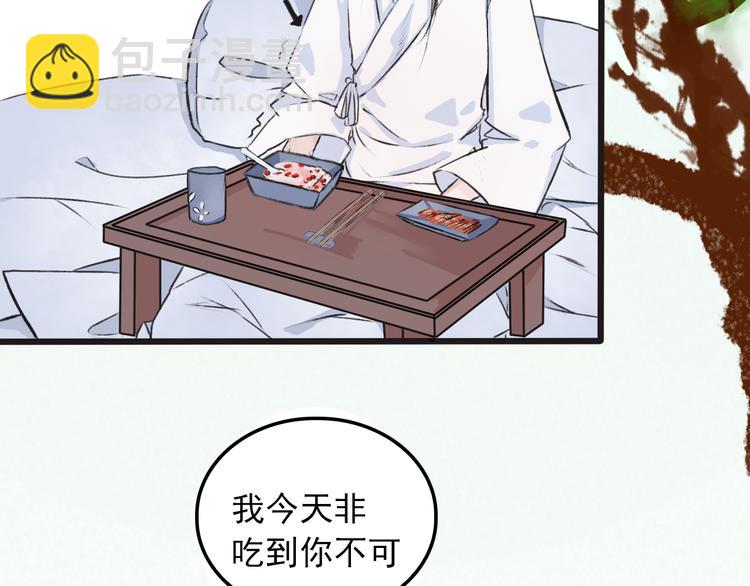 第2话 等你回来(1/2)-第2话