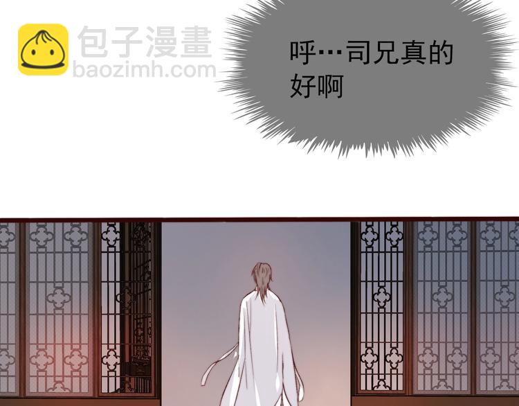 第11话  惹错人(1/2)-第102话