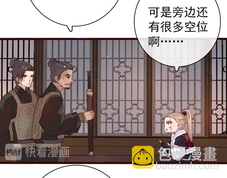 第11话  惹错人(1/2)-第102话