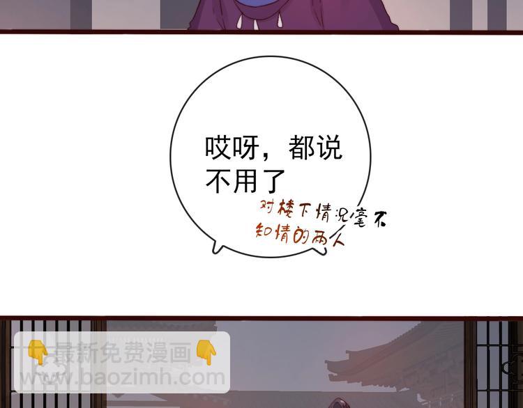 第11话  惹错人(1/2)-第102话