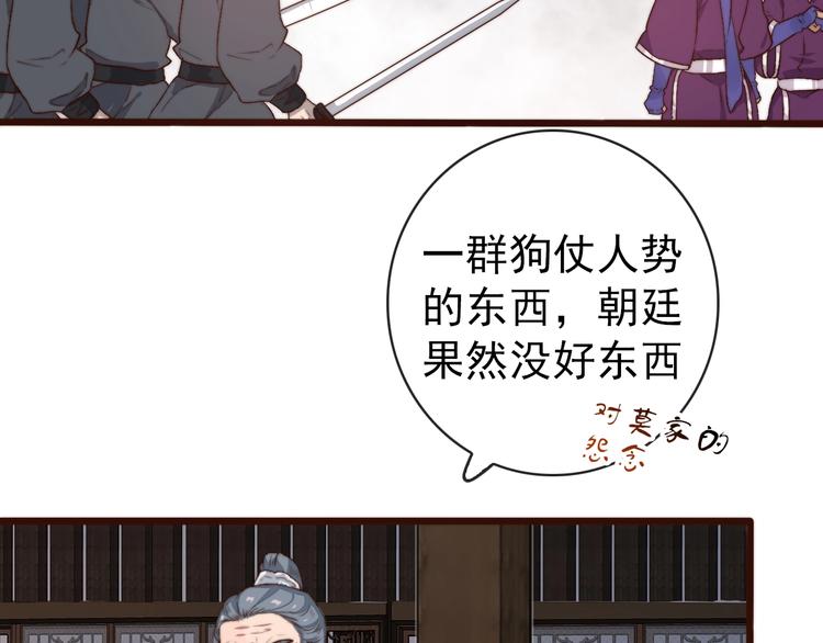 第13话 教训(1/2)-第104话