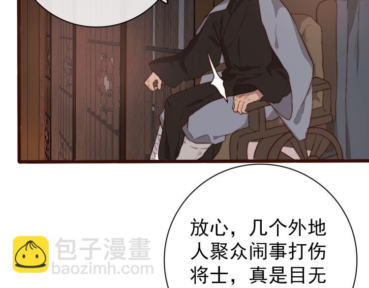 第13话 教训(1/2)-第104话