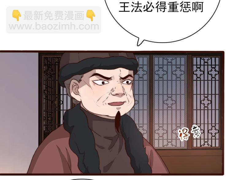 第13话 教训(1/2)-第104话