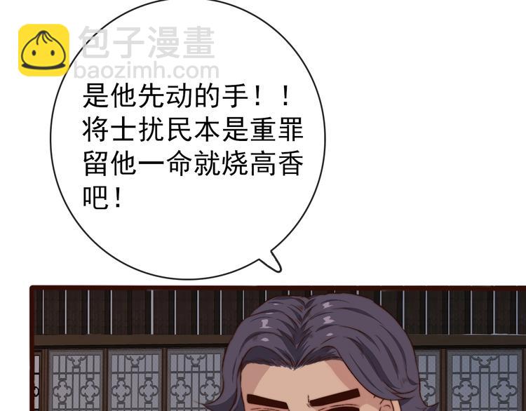 第13话 教训(1/2)-第104话