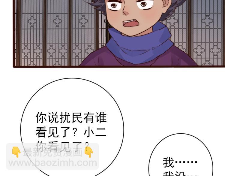 第13话 教训(1/2)-第104话