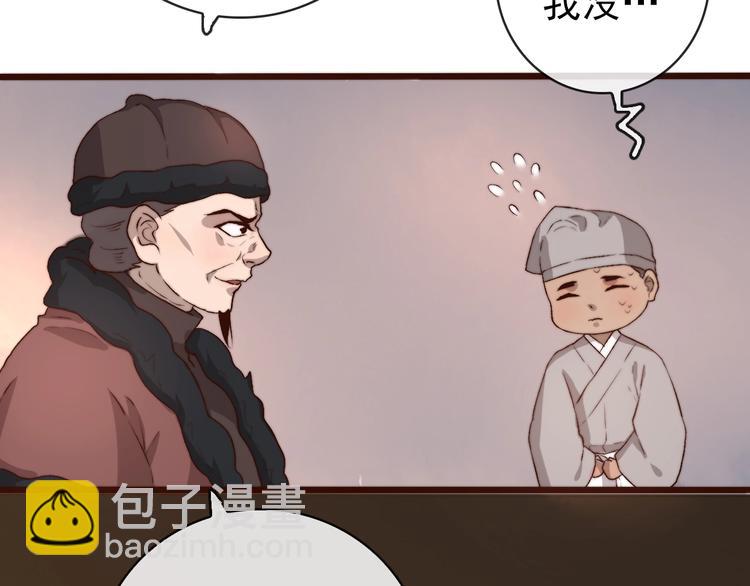 第13话 教训(1/2)-第104话