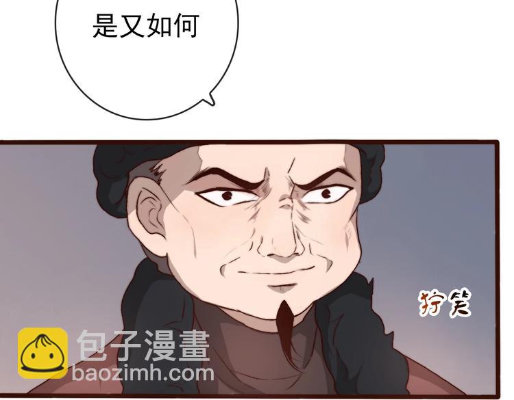 第13话 教训(1/2)-第104话